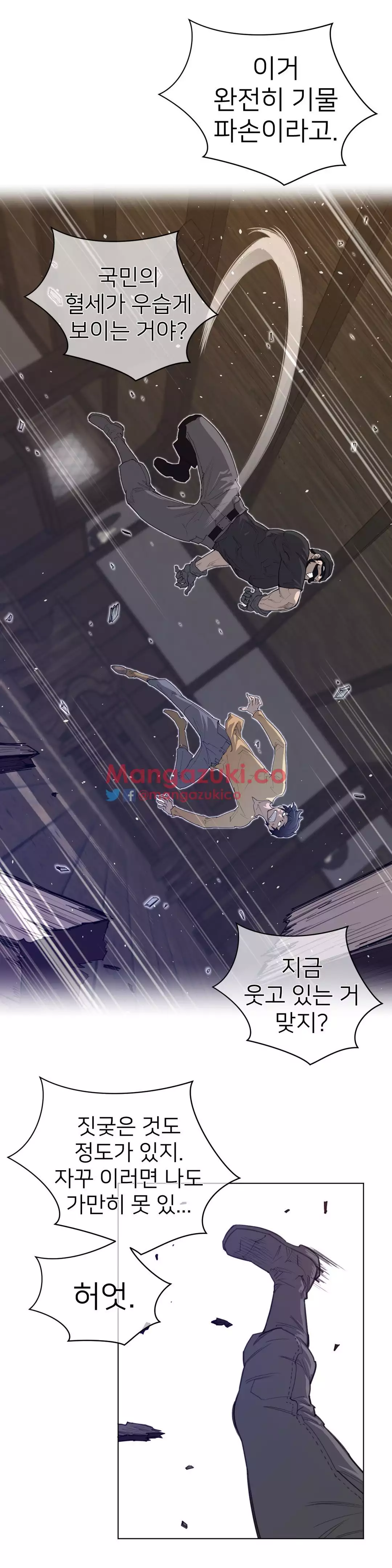 Perfect Half Ch.1-42