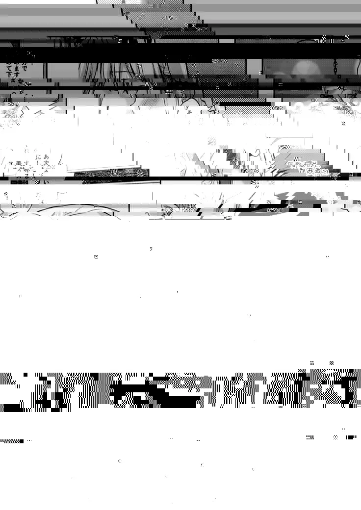 Indeki no Reijou 3 ~Yureugoku Kokoro, Yoru Midareru Mitsubana~