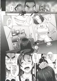 [Butcha-U] THE SEX SWEEPERS