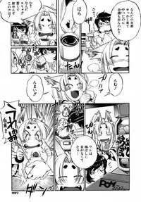 COMIC AUN 2007-05 Vol. 132