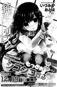 COMIC HOTMILK 2016-01