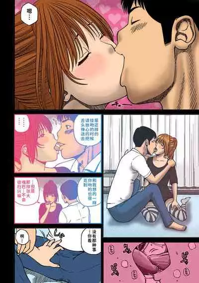 [Kuroki Hidehiko] 33 Sai Midarazuma | 33 Year Old Lusty Housewife [Chinese] [Decensored] [Digital][Translated by _HY]