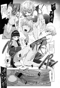 Girls forM Vol. 16 [Digital]