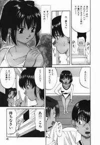 [Onihime] Ijimerareru no Iindesu - Tease Me Feel So Good.