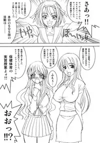 (C70) [ENERGYA (Russia no Dassouhei)] Asahina Mikuru-sensei no Tokubetsu Jugyou (Suzumiya Haruhi no Yuuutsu)