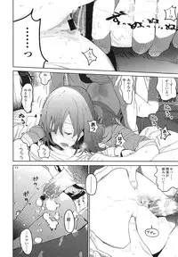 COMIC LO 2013-03 Vol. 108