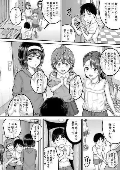 COMIC Mugen Tensei 2022-05