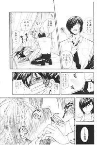 COMIC Men's Young 2007-01