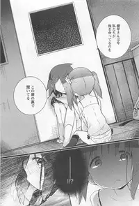 [Anthology] L -Ladies & Girls Love- 02