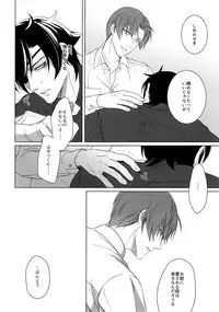 (Mitsu ni Tsukarite Fuji wa Saku 4) [OKT! (Herahera)] Tsuyabon Shuushuu - OKT! Shoku e Shi Sairoku-Shuu - (Touken Ranbu)