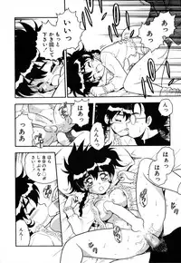 [Shinozaki Rei] INJECTION