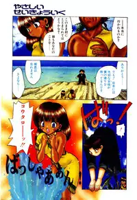 [Hiryuu Ran] Read Me