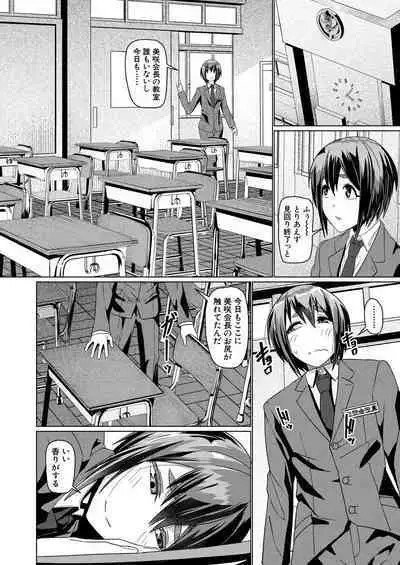 COMIC Mugen Tensei 2022-09