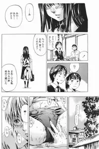 COMIC Penguin Club 2007-01