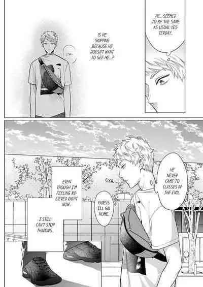 Shinyuu to Gouriteki ni Yaru Houhou 5 | How to Convince Your Best Friend to Sleep With You 5