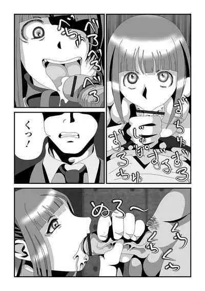 Ougon no Sonata XXX Sono Juusan