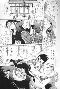 [Tsurikichi-Doumei] Virtua Fighter Hentai Doujinshi