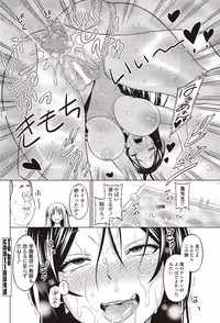 COMIC Penguin Celeb 2012-09 [Digital]