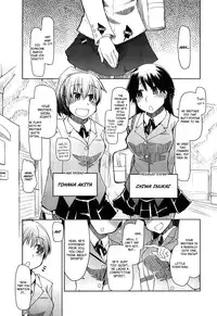 [Ryo] How To Eat Delicious Meat - Chapters 1 - 5 [English] =Anonymous + maipantsu + EroMangaGirls=