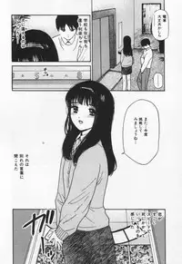 [Tanaka Yutaka] Kanjiru? - Romance 3