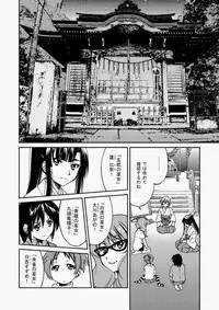 COMIC Aun 2010-05 Vol.167 [Digital]