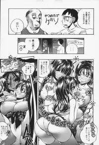 [Yuuki Tsumugi] Inwai Yado -Hibikisou e Youkoso-