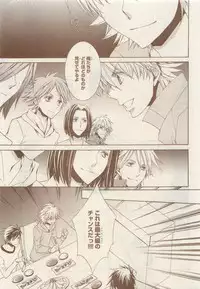 JUNK!BOY 2015 はるやすみ (2015-03-30)