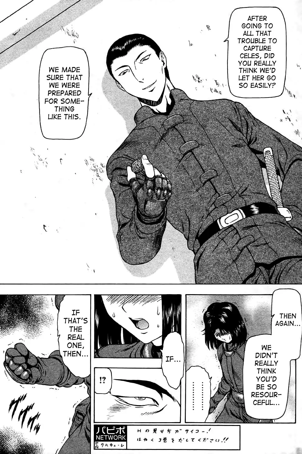 Mukai Masayoshi ~ Dawn of the Silver Dragon Vol.4 ~ Kinryu no Reimei ~ English + Japanese ~ Complete with extra chapters