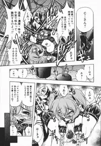 [Oka Sundome] Mebina-tachi no Gogo - Maybe-na Afternoon