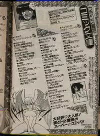 Comic Papipo 1993-08