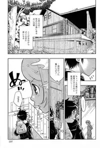 COMIC Anthurium 005 2013-09