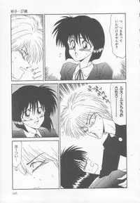 [Ikoma Ippei] Marugoto Okusan!