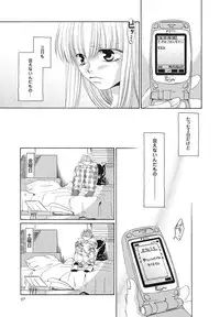 [Bunny Urasawa] Happy Grand-Prix