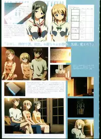 [Megastore Henshuubu, Jellyfish] SISTERS ~ Natsu no Saigo no Hi ~ ULTRA EDITION Official Funbook 1990/0801-0817