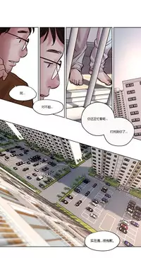 [Ramjak] Atonement Camp Ch.0-37 (Chinese)