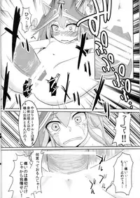 (C88) [Crybaby Method (Hissui)] Kawaii Kawaii Lulu-chan no Choppiri H de Naisho na Himitsu (League of Legends)