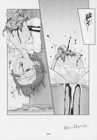 (C94) [02 (Various)] Kimi ga Kawaisugiru kara (Hatoba Tsugu)