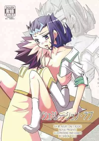 (C83) [Bijyuu (Shi donburi)] Shumirēshon rabu (Yu-Gi-Oh! ZEXAL)