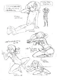 [GADGET (A-10)] Konna kawai ko ga onna de aru hazu ga nai!!