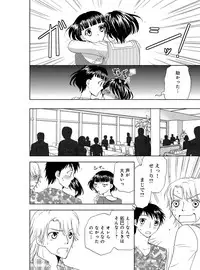 [Higuchi Aya] Sonna ni Ookii no Irenaide ★ Onna no Karada ni Natta Ore Vol. 4