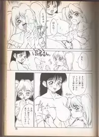 [Trump] Homunculus Logistics