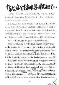 (CR16) [RPG Company] Tsuki no Shiru (Bishoujo Senshi Sailor Moon)