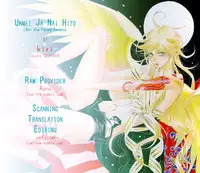 (Renai Jiyuugata! Osaka Taikai 2) [kiri (Fami)] Unmei Ja Nai Hito (Free!) [English] [yefione]