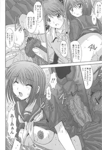 [Yuuki] Soukan Syoukougun