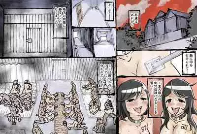 Shikyuu Datsu Sex after