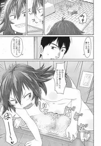 COMIC LO 2017-06 [Digital]