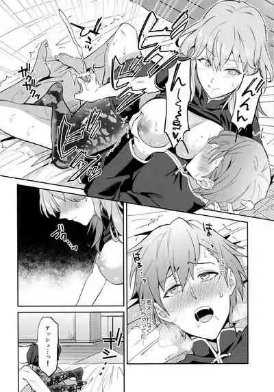 (C98) [Usamimi Syndrome (Erutasuku)] Daisuki na Sensei wo Oyome-san ni Shita wa Hazu Boku ga Oyome-san ♂ Sareru Nande!? ~Ashe Hen~ (Fire Emblem: Three Houses)