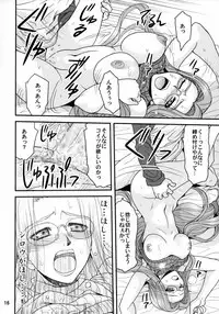 (ComiChara 2) [Junpuu Manpan-Dou (Hida Tatsuo)] Ride on Dream (Fate/stay night)