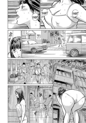 Gikei ni Yobai o Sareta Watashi wa Ikudotonaku Zecchou o Kurikaeshita Chapter 1-2