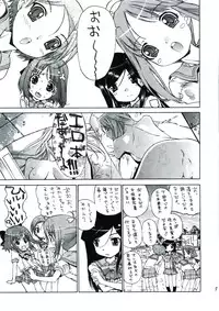 (COMIC1) [Countack, Shoujo Gesshoku (Kojiki Ohji, Shimao Kazu)] Houkago Utopia Mikan Straight (Gakuen Utopia Manabi Straight!)